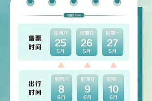 2023-24赛季山西男篮赛程出炉：首场客战广东 主场首秀对阵天津